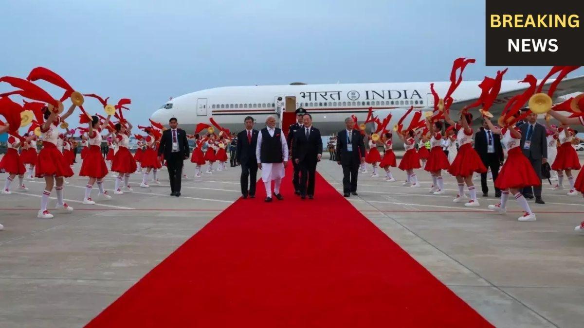 चीन पहुंचे पीएम मोदी: SCO शिखर सम्मेलन में शी जिनपिंग से होगी मुलाकात, आर्थिक और सीमा विवाद पर चर्चा!