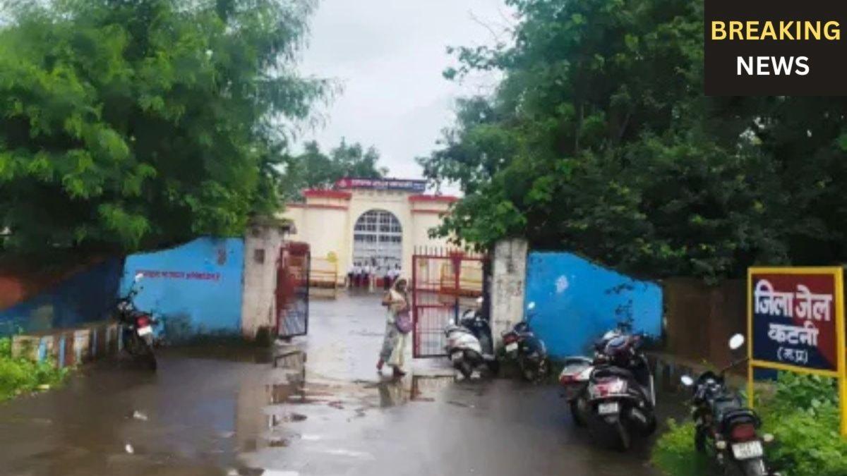 जिले की जेल में बदहाली का आलम: क्षमता से अधिक कैदी, सुरक्षाकर्मी और सुविधाओं का अभाव