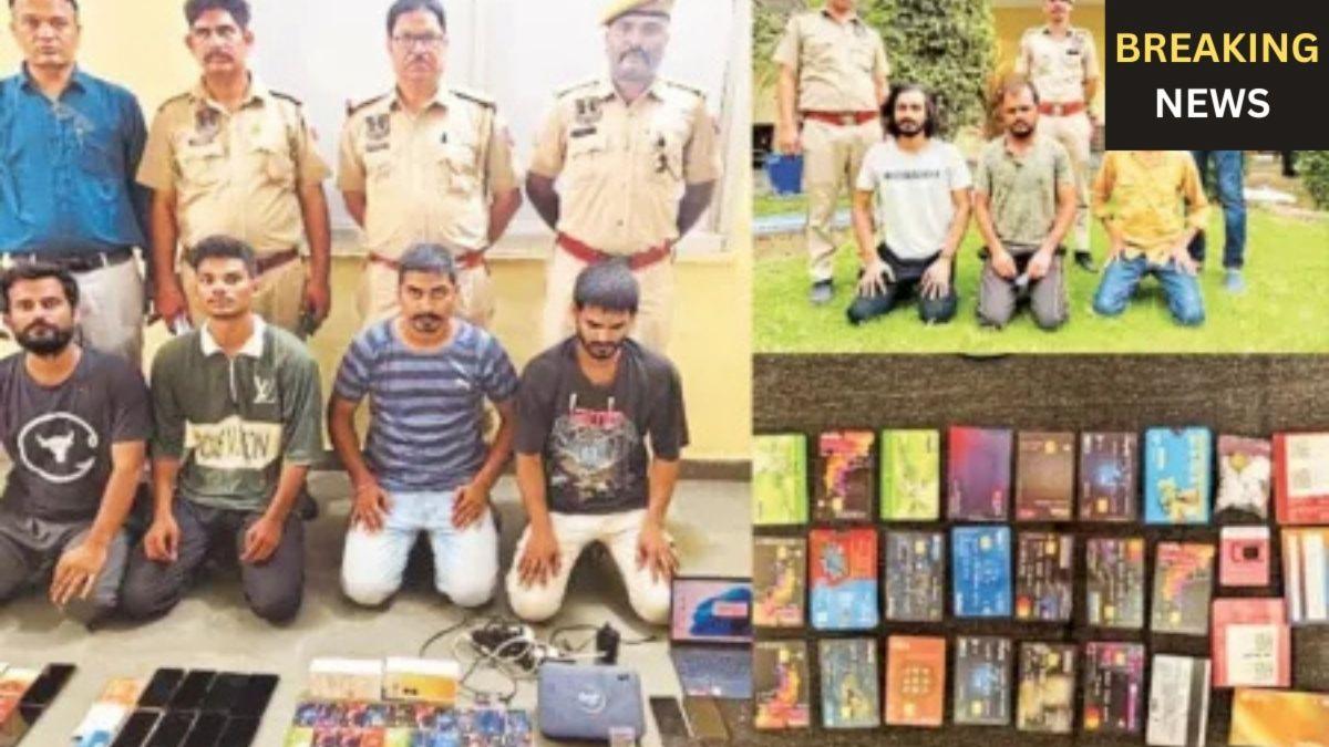 राजस्थान साइबर क्राइम: किराए के खातों से 5 राज्यों में 10 करोड़ की ठगी, 7 ठग गिरफ्तार!