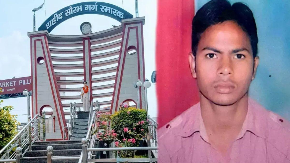 13 साल बाद भी अधूरा सम्मान: शहीद सौरभ गर्ग के पिता की न्याय की लड़ाई, मानवाधिकार आयोग का कड़ा रुख
