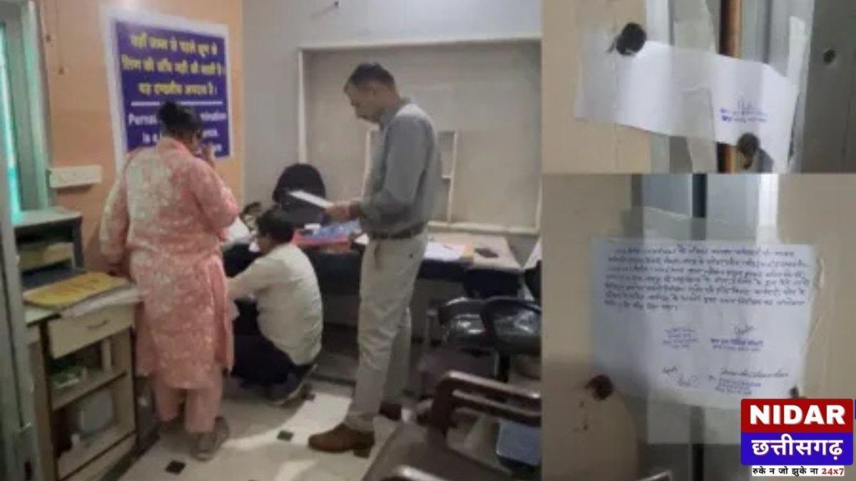 अस्पताल की बड़ी लापरवाही: प्रसूता और शिशु की मौत के बाद अस्पताल सील, संचालक और डॉक्टर पर FIR