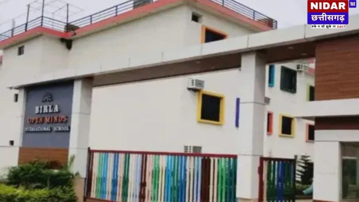 बिरला ओपन माइंड स्कूल पर लगा 1 लाख का जुर्माना: जानें क्यों हुई यह कार्रवाई?