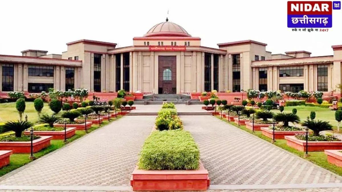 छत्तीसगढ़ का 'हजार करोड़' एनजीओ घोटाला: हाईकोर्ट का ऐतिहासिक फैसला, CBI जांच के घेरे में 6 IAS