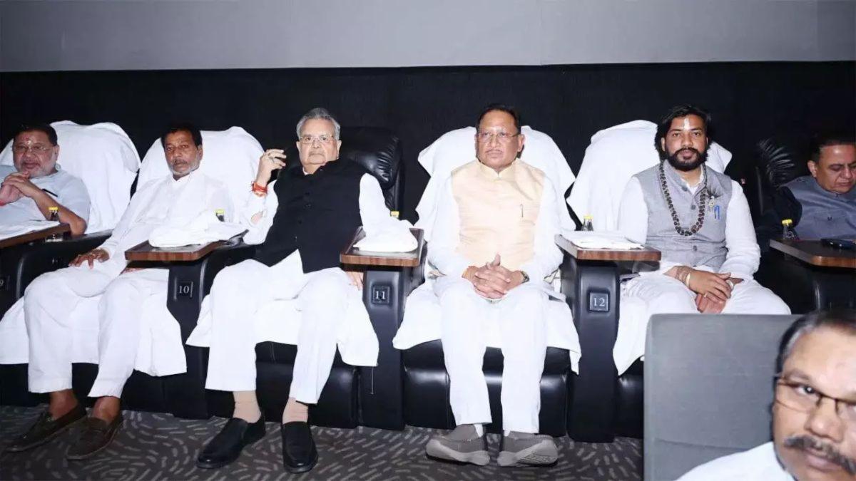 छत्तीसगढ़ में 