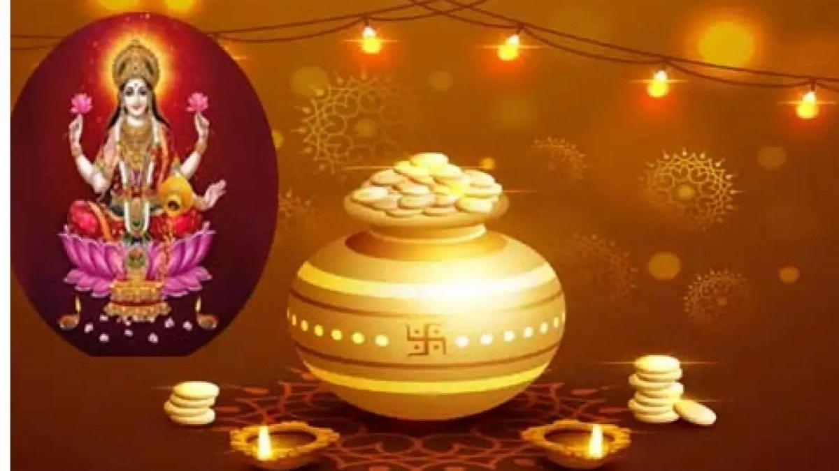 धनतेरस 2025: तिथि, पूजा विधि और खरीदारी से जुड़े महत्वपूर्ण तथ्य