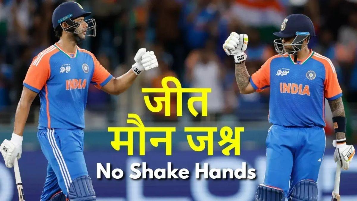 एशिया कप 2025: दुबई में भारत ने पाकिस्तान को रौंदा, सूर्या-कुलदीप चमके, सेना को समर्पित ऐतिहासिक जीत