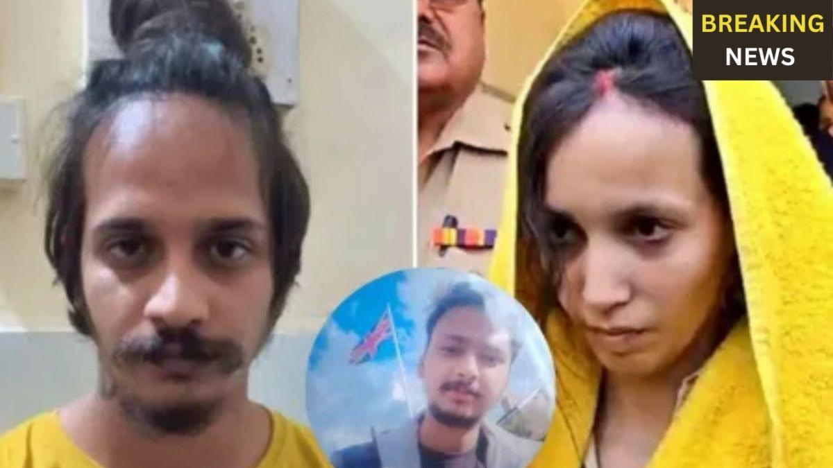गर्भवती मुस्कान के बच्चे का पिता कौन? जेल में पल रहे अरमान और DNA टेस्ट की मांग