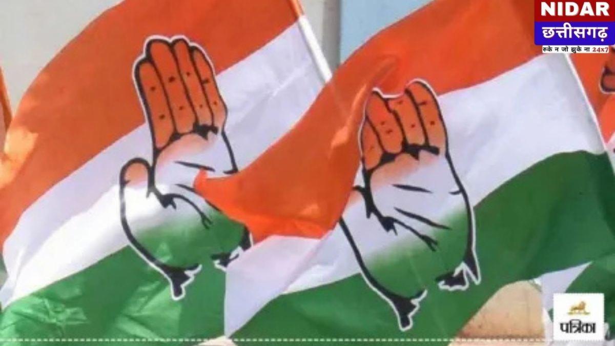 कांग्रेस में बड़े बदलाव की तैयारी, जिला अध्यक्ष बदलने की प्रक्रिया शुरू!