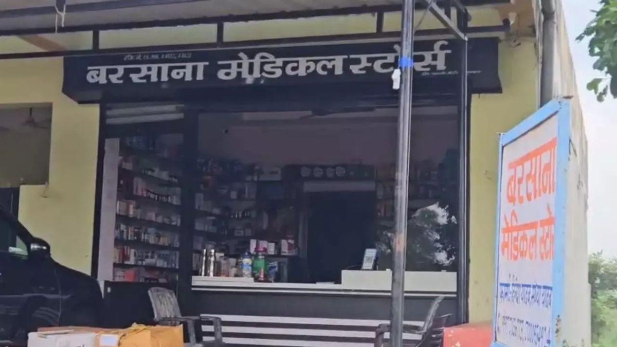  कोरिया में 'ओवरडोज' इंजेक्शन से महिला की संदिग्ध मौत: मेडिकल स्टोर संचालक पर हत्या का आरोप, जाँच शुरू