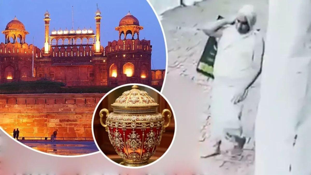लाल किले से 'ऐतिहासिक' चोरी: करोड़ों का बेशकीमती कलश ले उड़ा शातिर चोर!