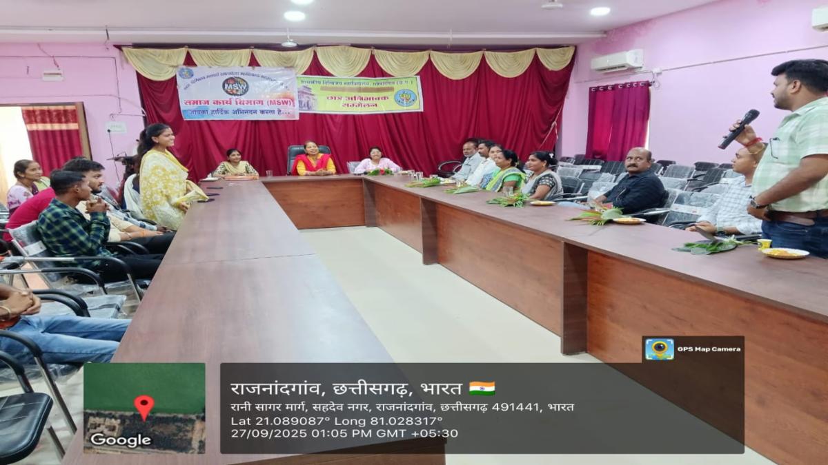 दिग्विजय महाविद्यालय में छात्र-शिक्षक-अभिभावक बैठक आयोजित
