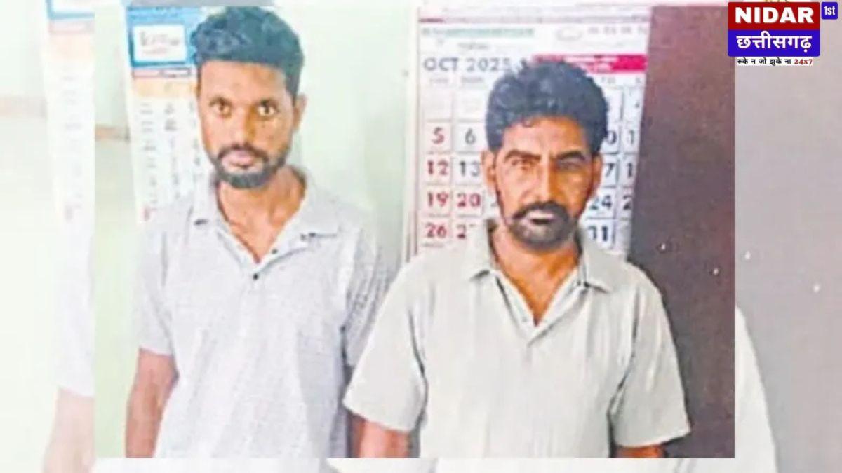 जशपुर में 22 लाख की अवैध शराब जब्त, दो तस्कर गिरफ्तार