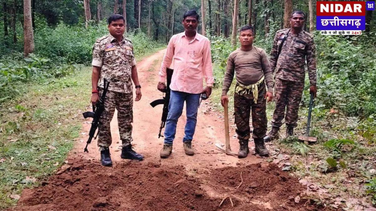 धमतरी में नक्सलियों द्वारा लगाई गई 10 किलो IED बरामद, पुलिस ने किया निष्क्रिय