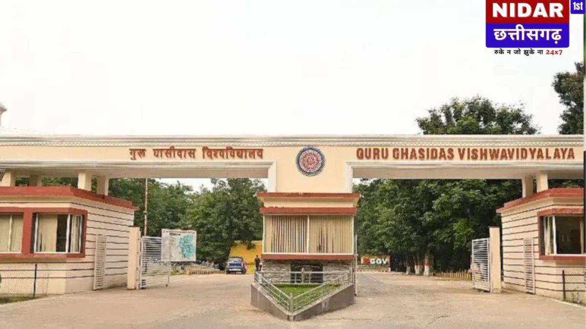 जीजीयू छात्र अर्सलान अंसारी की मौत की जांच अधूरी, छात्रों में विरोध