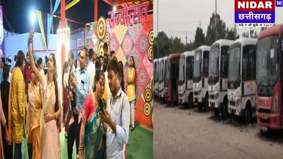 रायपुर राज्योत्सव में बस और ऑटो सेवा बंद, लोगों को पैदल चलना पड़ा